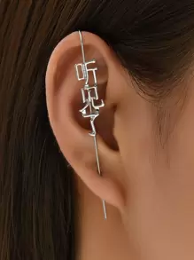 Pendientes con diseño carácter chino - Plateado - Ver 3