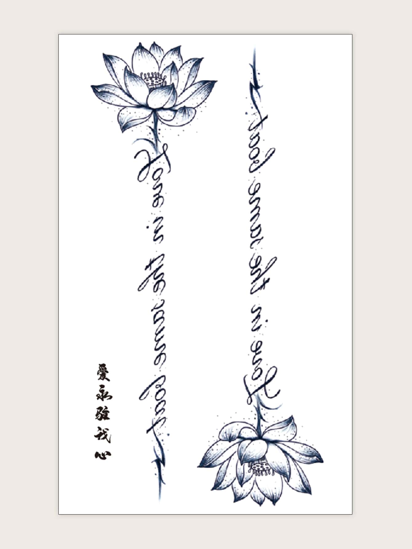 Tatuaggi con lettera s