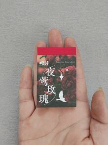 50 cái giấy chất liệu in hoa hồng - Nhiều màu - Xem 3