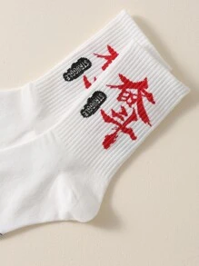 Men Chinese Character Pattern Crew Socks, Fall Socks