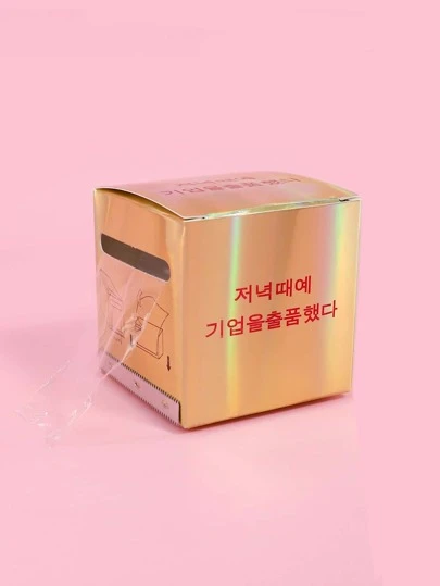 1箱 使い捨て アイラッシュ ラップ フィルムの画像