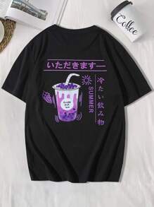 Claim Dot Men Plus Milk Tea And Japanese Character Graphic Tee - Black - View 1
