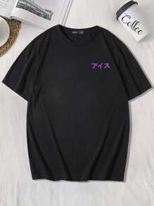 Claim Dot Men Plus Milk Tea And Japanese Character Graphic Tee - Black - View 2