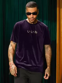 Manfinity AFTRDRK Men Japanese Letter Embroidery Velvet Tee - Purple - View 1