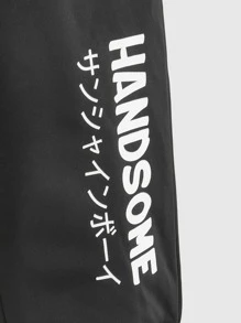 SHEIN 青少年男孩日文字母和數字圖形運動褲