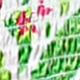 彩色