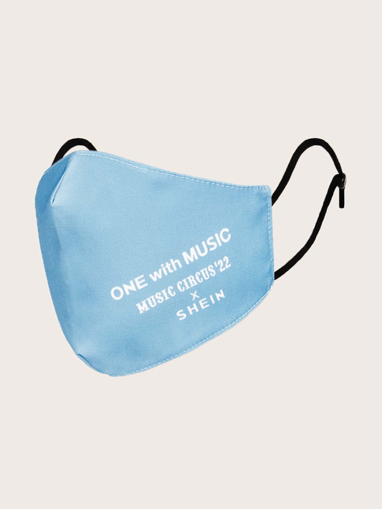 SHEIN X MUSIC CIRCUS Original Mask Ocean