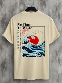 Manfinity Homme Men Japanese Letter & Wave Print Tee - Khaki - View 1