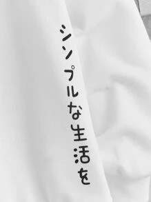 SHEIN Boys Japanese Letter & Figure Graphic Hoodie