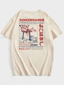 Manfinity VCAY Loose Fit Men Cotton Drop Shoulder Slogan & Scenery Print T-Shirt