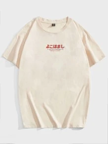 Manfinity VCAY Loose Fit Men Cotton Drop Shoulder Slogan & Scenery Print T-Shirt