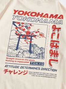 Manfinity VCAY Loose Fit Men Cotton Drop Shoulder Slogan & Scenery Print T-Shirt