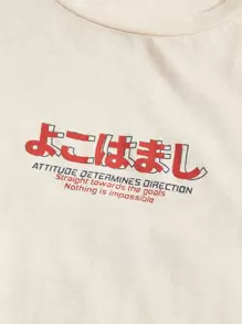 Manfinity VCAY Loose Fit Men Cotton Drop Shoulder Slogan & Scenery Print T-Shirt