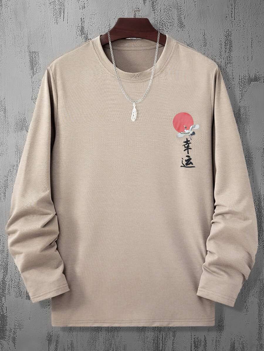 Manfinity Men Crane & Chinese Letter Graphic Tee - Khaki - View 1