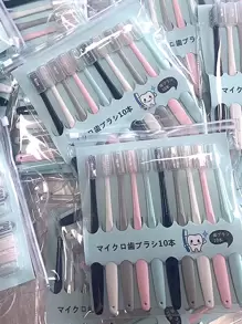 10pcs Soft Toothbrush, With Head Protective Case, Mixed Color Family Size Household Toothbrush For Sensitive Tooth & Gums - Multicolor - View 1