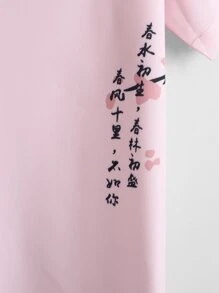 Manfinity 男士山水和漢字圖案襯衫不帶T恤 - 淺粉色 - 查看 5