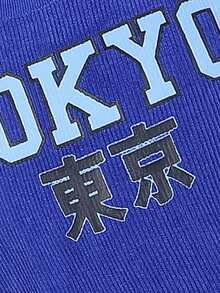 Men Letter Graphic Long Sleeve Sweatshirt - Royal Blue - View 5