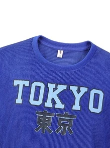 Men Letter Graphic Long Sleeve Sweatshirt - Royal Blue - View 3