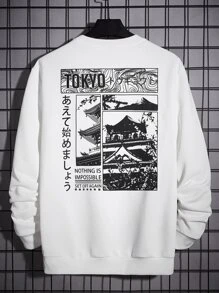 Manfinity VCAY Oversized Men's Mountain & Letter Graphic Sweatshirt - White - View 1