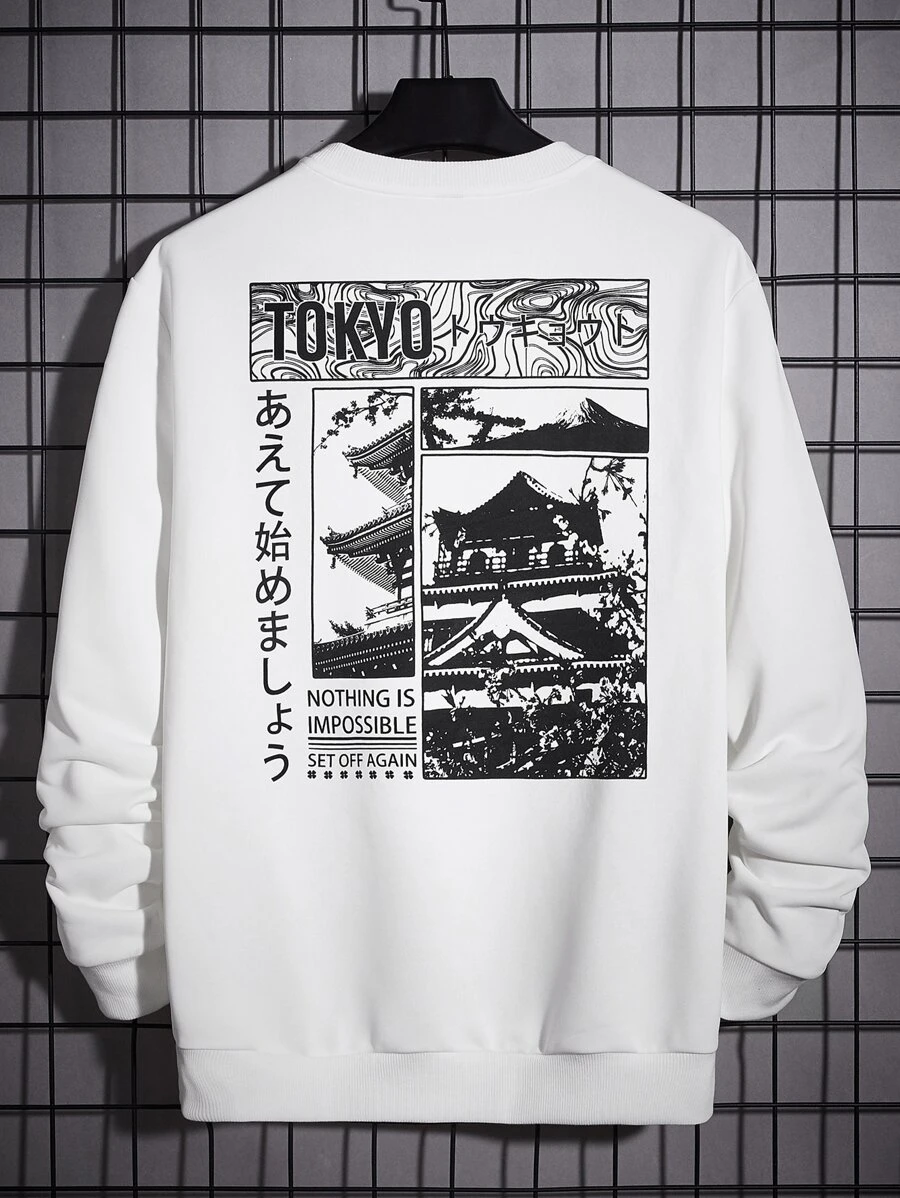 Manfinity VCAY Oversized Men's Mountain & Letter Graphic Sweatshirt - White - View 1