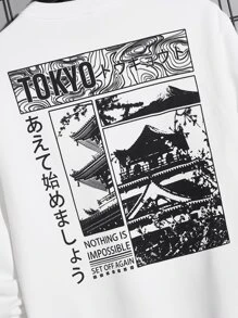 Manfinity VCAY Oversized Men's Mountain & Letter Graphic Sweatshirt - White - View 4