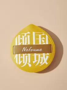 NEFOUME Large Candy Powder Puff Bag - Yellow - View 1