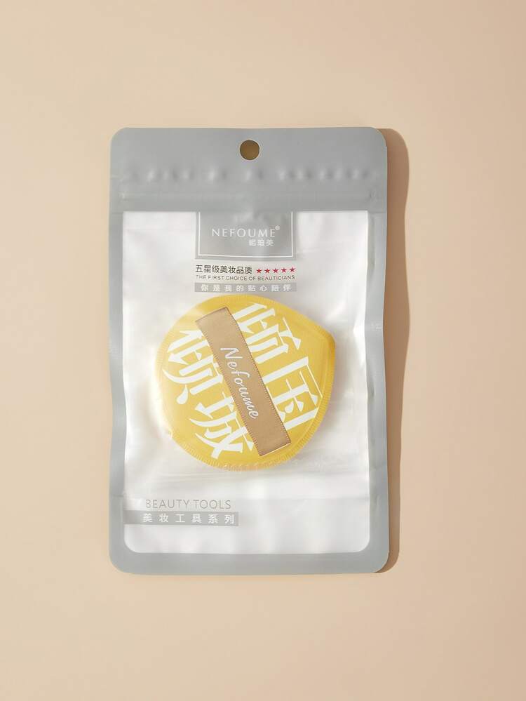 NEFOUME Large Candy Powder Puff Bag