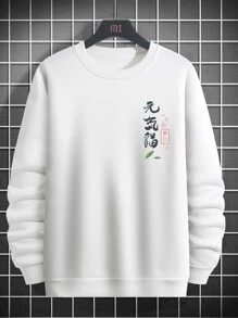 Manfinity Men Letter & Cartoon Graphic Sweatshirt - White - View 2