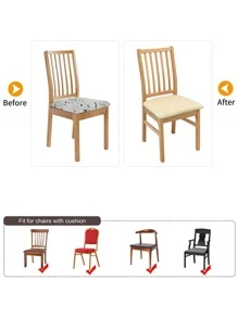 1入組素色彈力椅座套 - 米色 - 查看 7