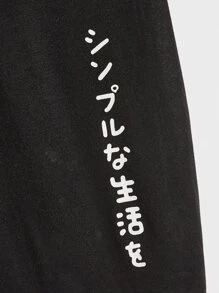 SWAVVY Men Japanese Letter & Figure Graphic Tee, Summer, Couple Things