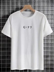 Manfinity Men Leaf & Japanese Letter Graphic Tee - White - View 2