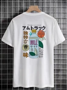 Manfinity Men Leaf & Japanese Letter Graphic Tee - White - View 1