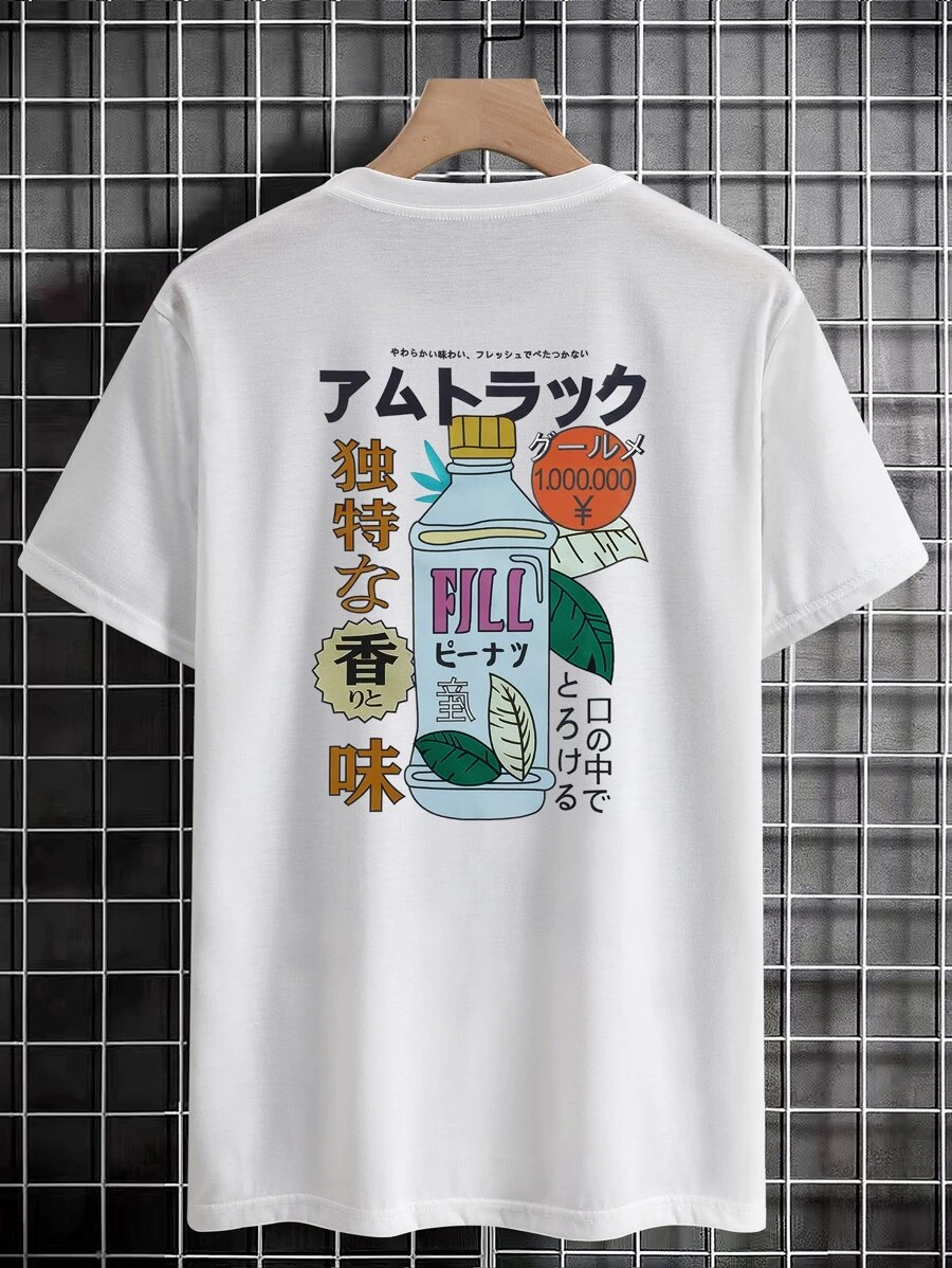 Manfinity Men Leaf & Japanese Letter Graphic Tee - White - View 1
