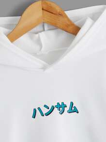 SHEIN Sudadera con gráfico de lema y figura para niño preadolescente - Blanco - Ver 3