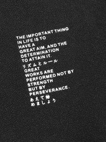 GENTILAND Men Slogan Graphic Pullover - Black - View 4