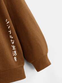 SHEIN 青少年男孩日文字母和数字图案卫衣 - 咖啡棕 - 查看 3