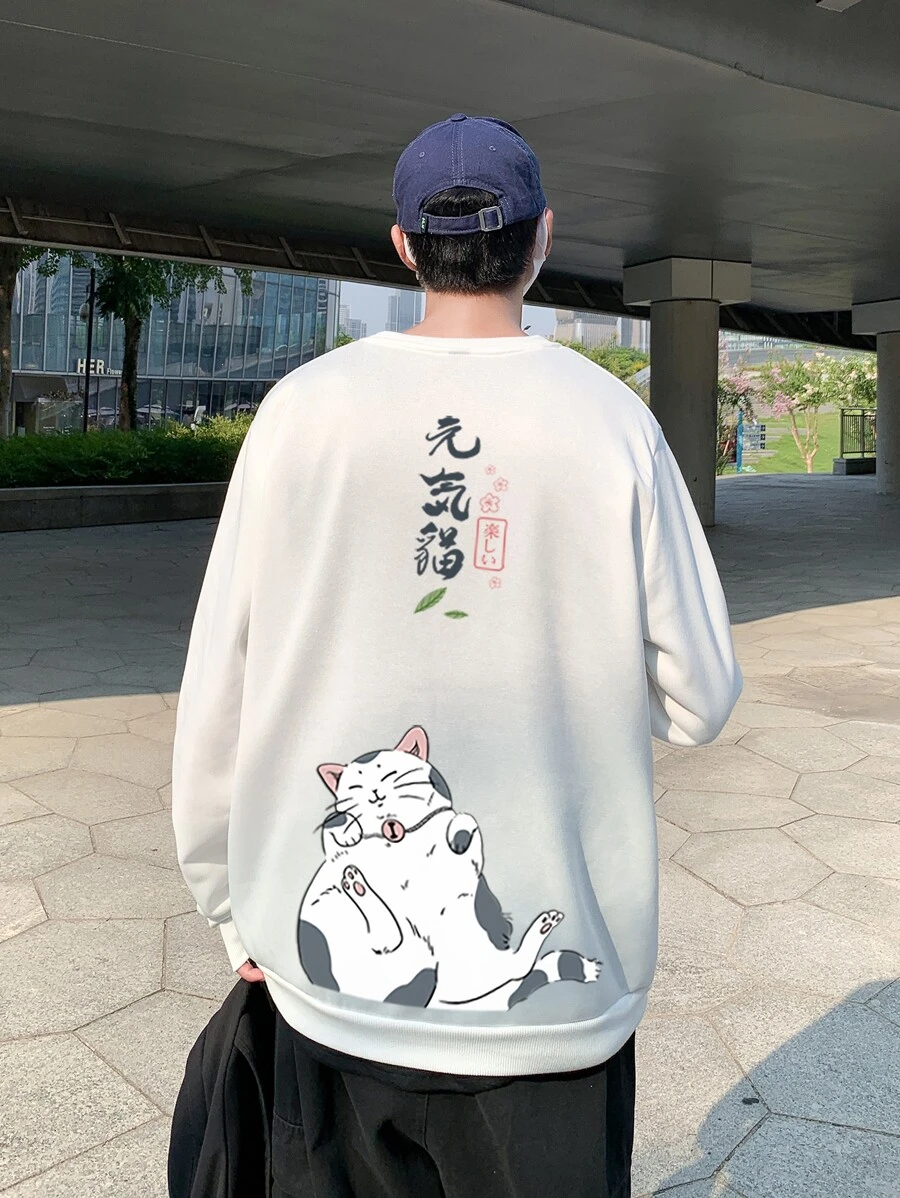 Manfinity Men Letter & Cartoon Graphic Sweatshirt - White - View 1