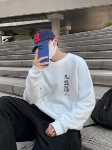 Manfinity Men Letter & Cartoon Graphic Sweatshirt - White - View 8