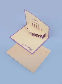 1入組3D彈出式生日賀卡 - 彩色 - 查看 3