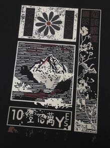Manfinity Men Mountain & Letter Graphic Drop Shoulder Tee - Black - View 4
