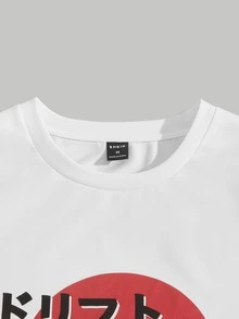 Manfinity NXTstreet Men Car & Letter Graphic Tee - White - View 4