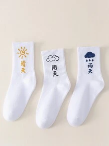 3 cặp Nam Nhân vật Trung Quốc & Vớ thuyền viên Hoa văn Mặt trời - Nhiều màu - Xem 1