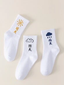 3 cặp Nam Nhân vật Trung Quốc & Vớ thuyền viên Hoa văn Mặt trời - Nhiều màu - Xem 2