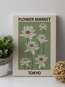 Lotus Pattern Framed Painting - Multicolor - View 2