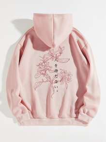 SHEIN EZwear 花卉圖案和日文字元圖案抽繩加絨內裏連帽衫 - 粉色 - 查看 1