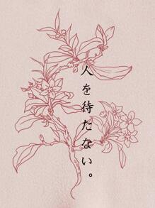 SHEIN EZwear 花卉圖案和日文字元圖案抽繩加絨內裏連帽衫 - 粉色 - 查看 5