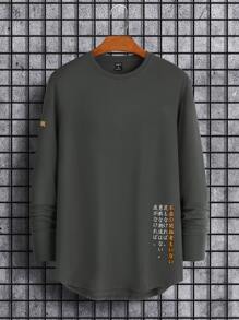 Manfinity Homme Men Japanese Character Graphic Tee - Dark Grey - View 1