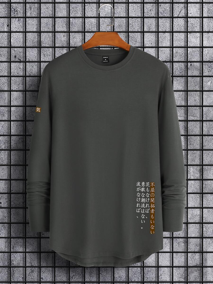 Manfinity Homme Men Japanese Character Graphic Tee - Dark Grey - View 1