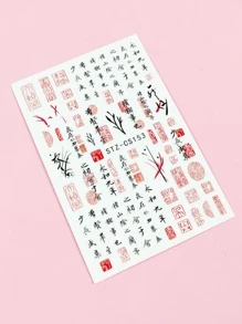 1 hình dán móng tay đồ họa kanji - Nhiều màu - Xem 4