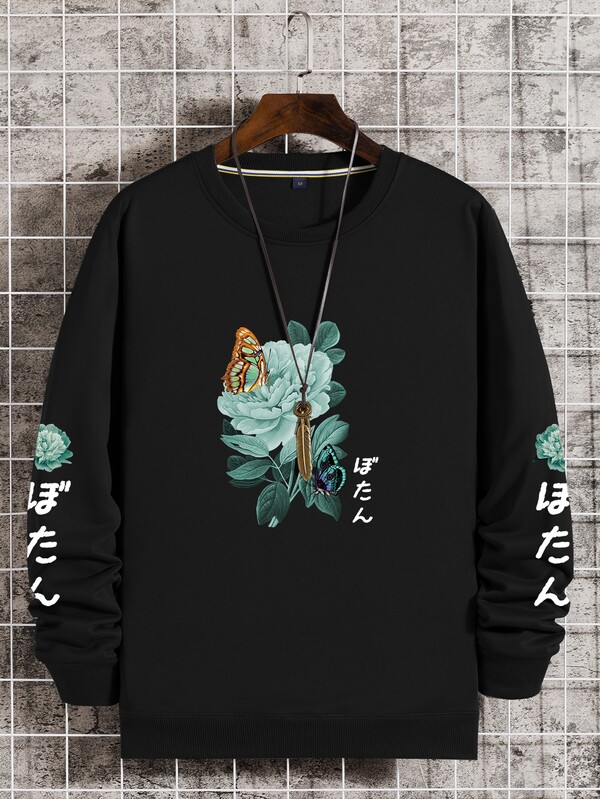 Japanese letter and floral print hoodie Clearance